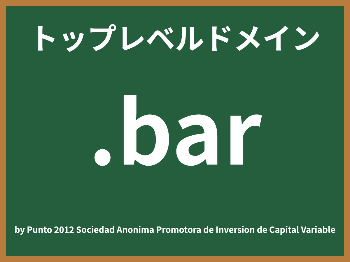 .barとは