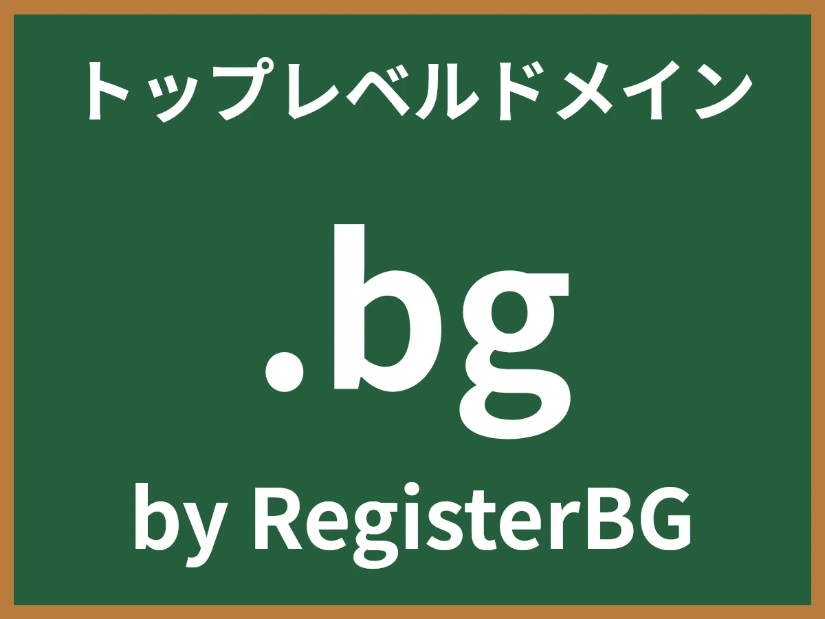 .bgとは