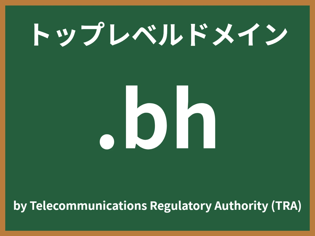 .bhとは