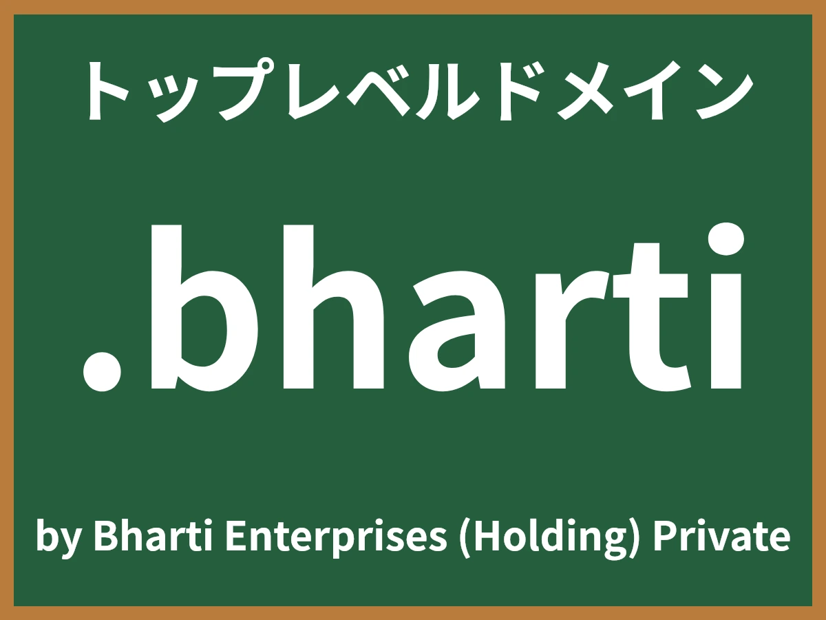 .bhartiとは