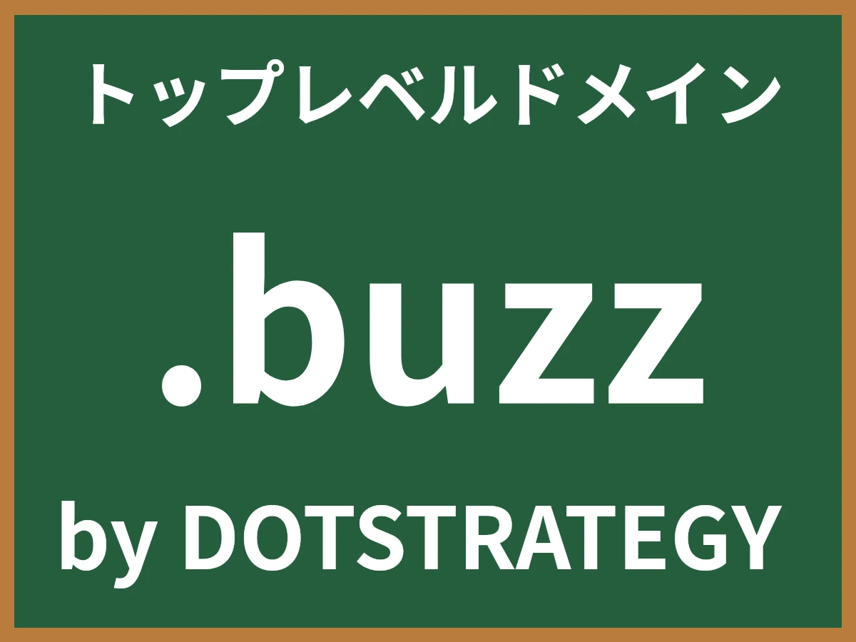 .buzzとは