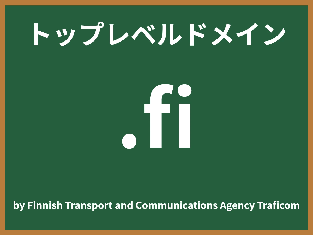 .fiとは