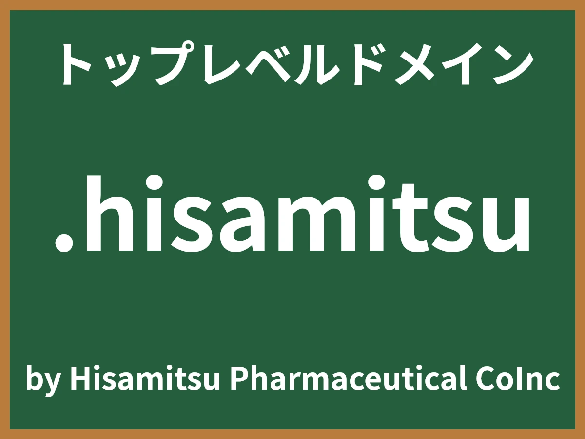 .hisamitsuとは
