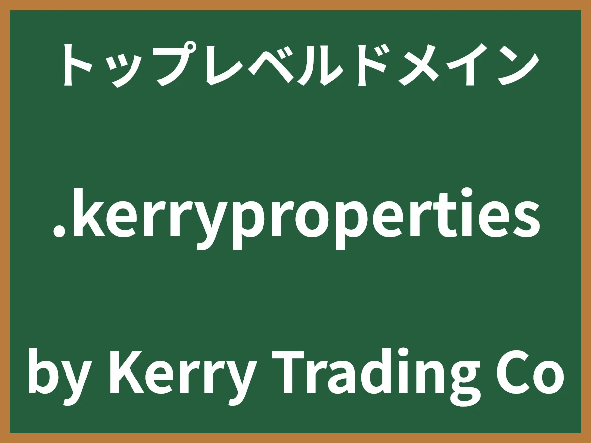 .kerrypropertiesとは