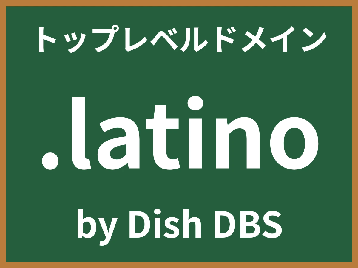 .latinoとは