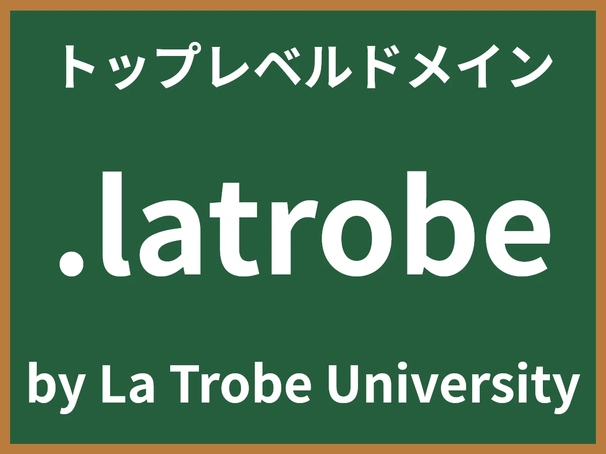 .latrobeとは