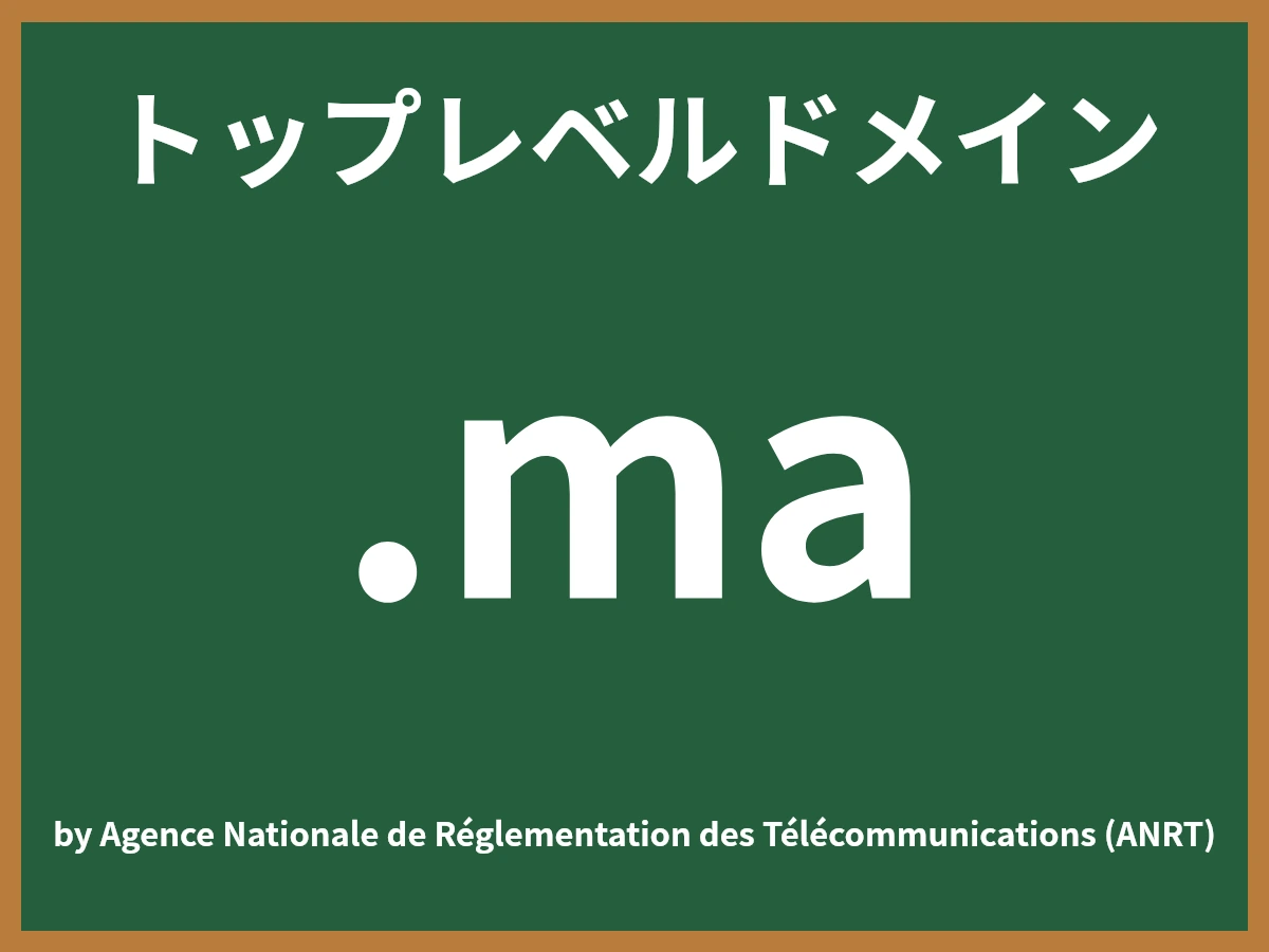 .maとは