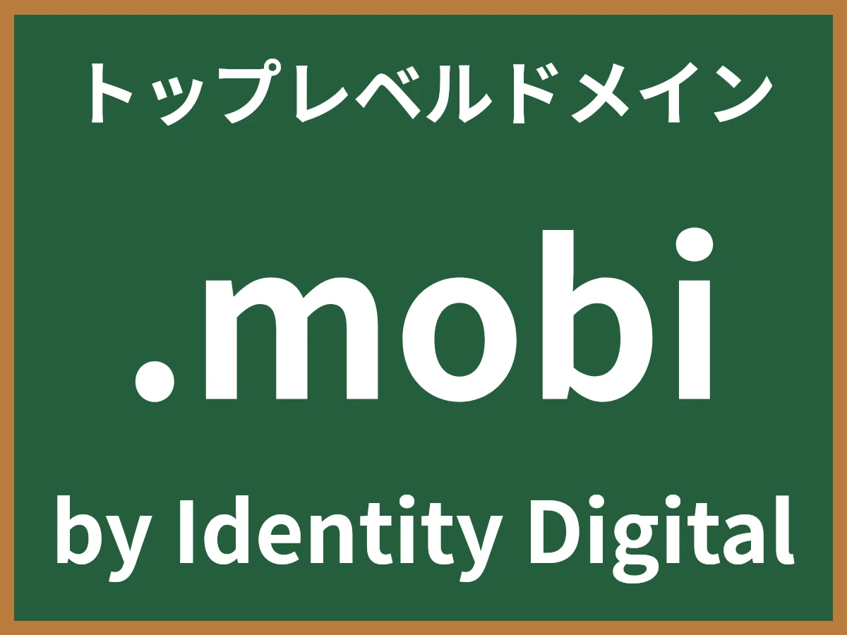 .mobiとは