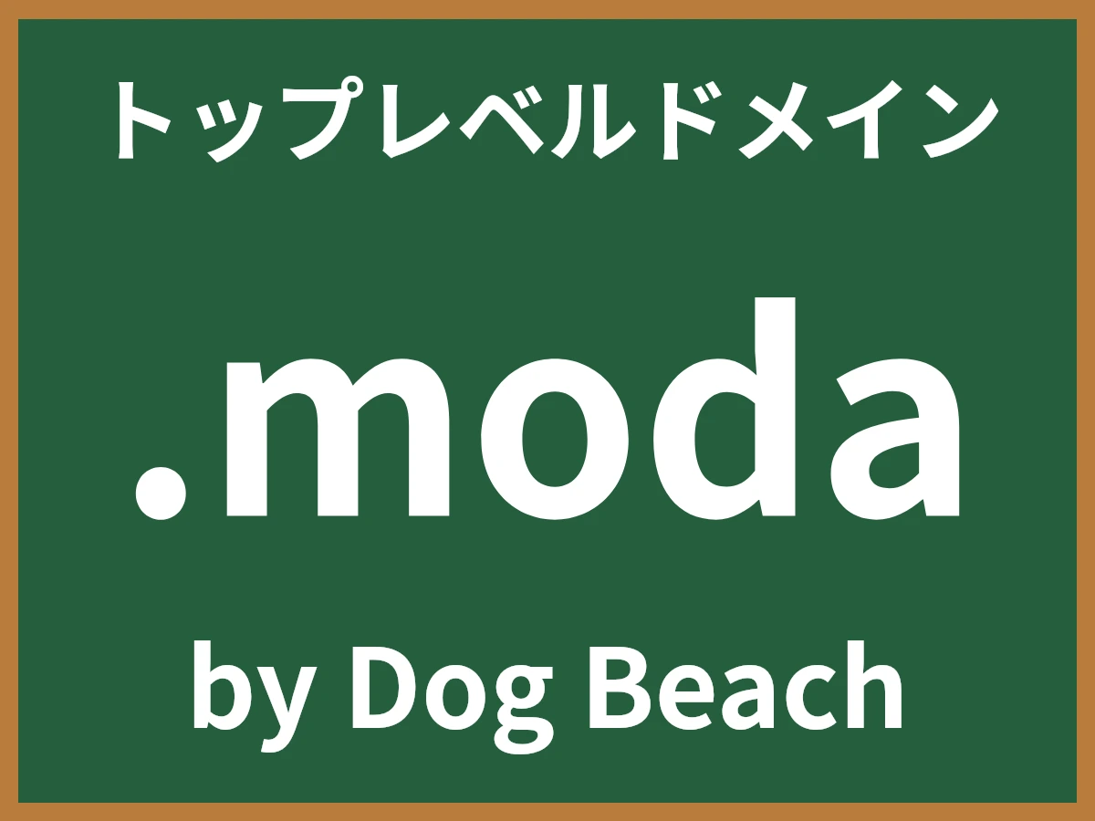 .modaとは