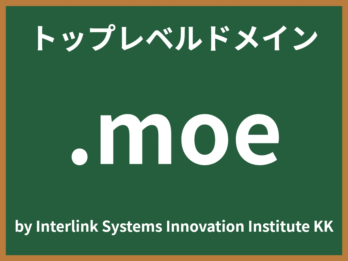 .moeとは