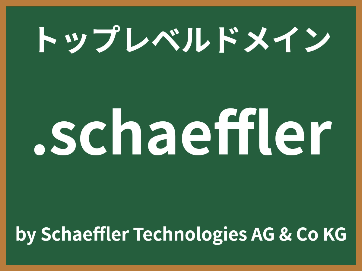 .schaefflerとは