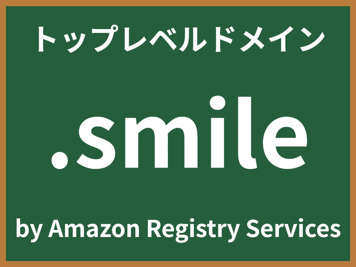 .smileとは