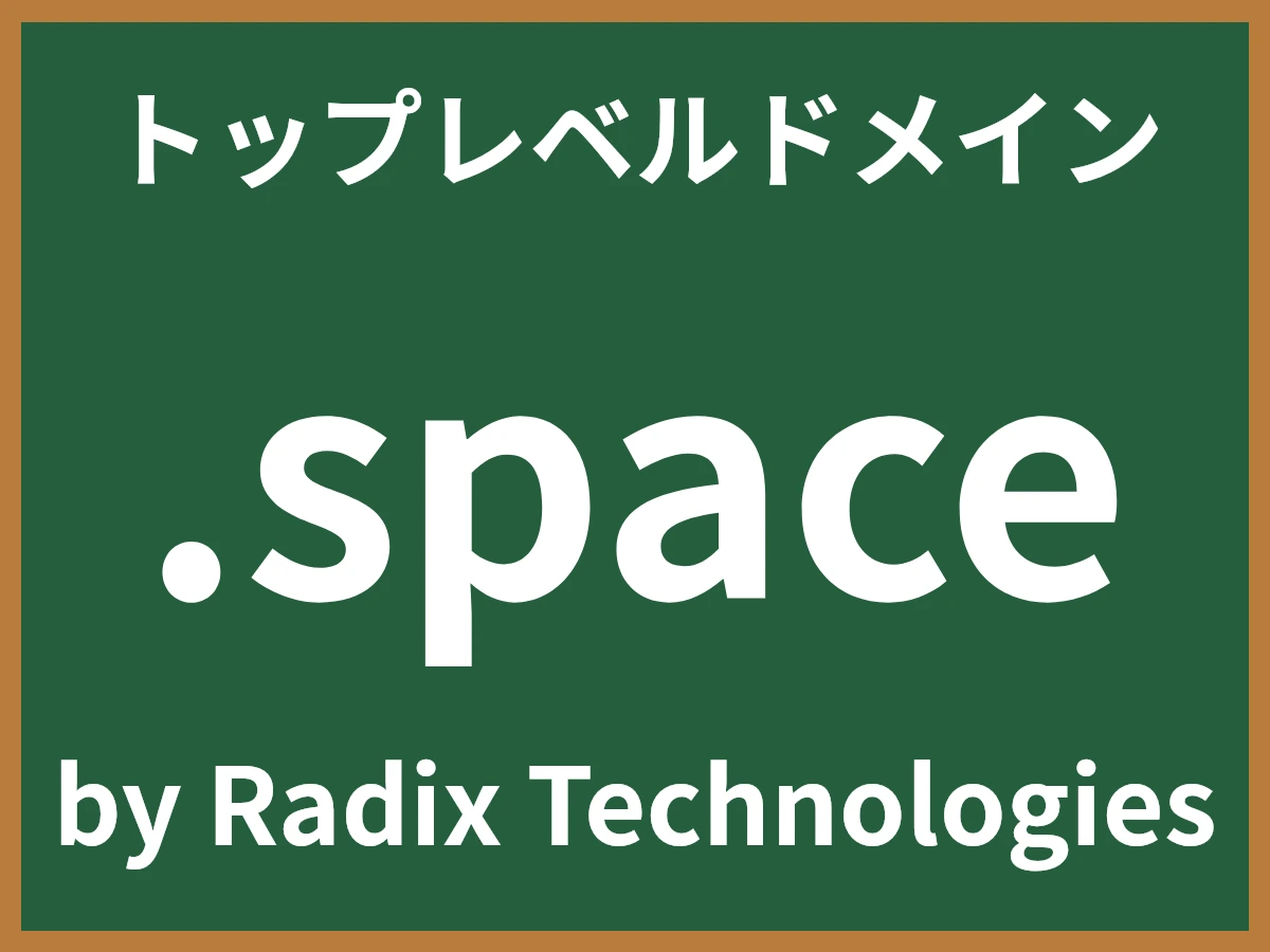 .spaceとは