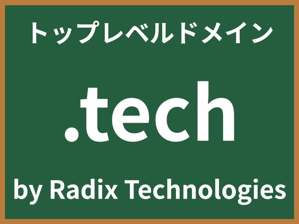 .techとは