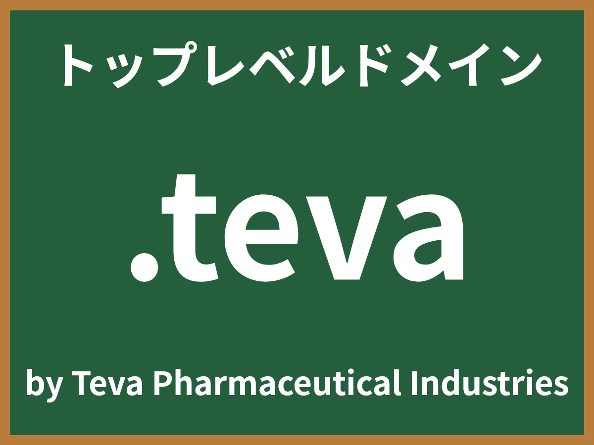 .tevaとは