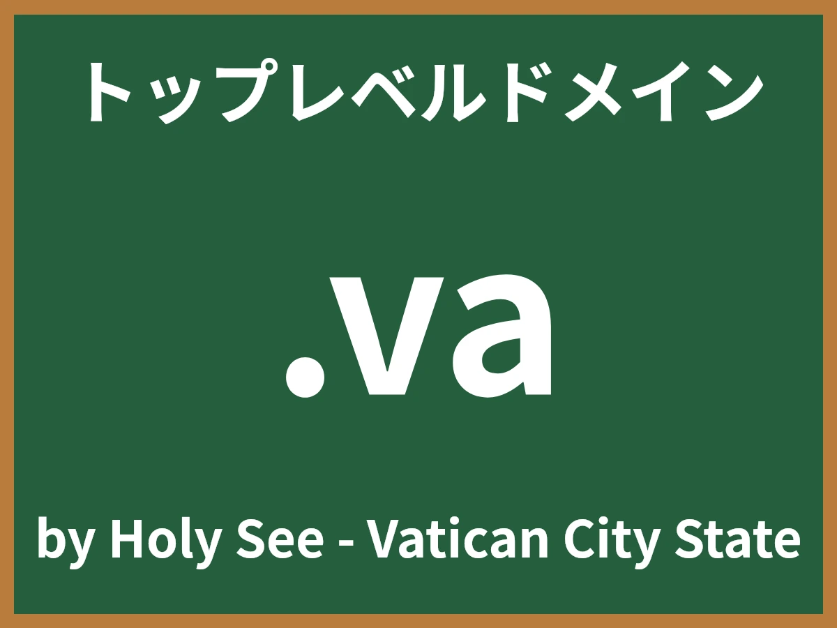 .vaとは