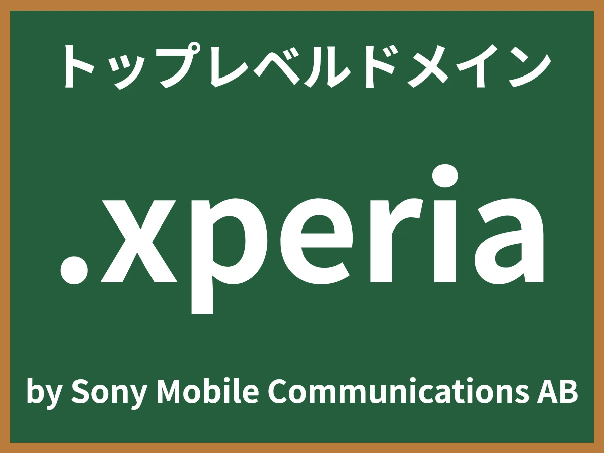 .xperiaとは