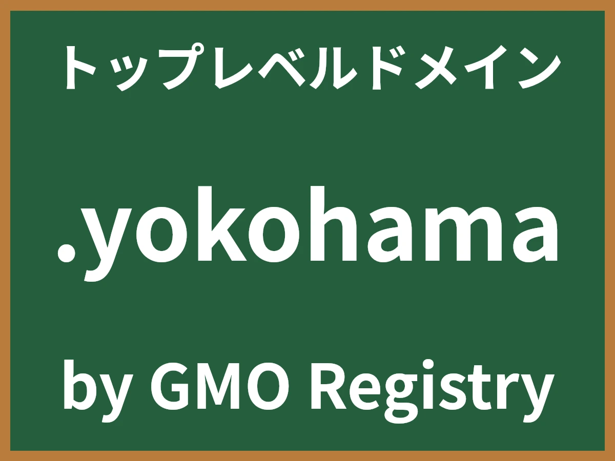 .yokohamaとは